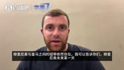 罗马诺：穆帅愿意未来某天重回皇马执教，但目前讨论回归为时尚早