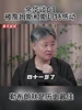余华谈G3詹姆斯和斯玛特！ 詹姆斯就是历史最佳！