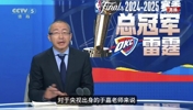 &ldquo;篮球诗人&rdquo;于嘉，曾在NBA季后赛留下许多经典语录