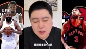 大史此前预测：骑士首轮4比2猛龙，猛龙三分不行，翻不起多大的浪花