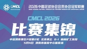 【集锦】中冠-北京勇士0-1榆林矿工旅投 杨运破门