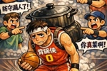 是不是有人太拉了？湖人全场遭雷霆压制无悬念输球 谁该背锅？