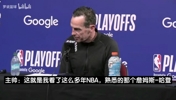 骑士主帅：这才是我们熟悉的那个哈登！多样的进攻武器库令人赞叹