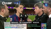 加维预测阿根廷是世界杯夺冠热门：只要梅西在，他们就是最强的