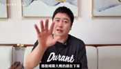 大史分析詹姆斯下家：来火箭不错，但最大概率还是湖人！