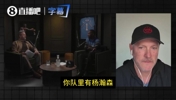 开拓者老板：我不会为了收视率强行安排杨瀚森上场！我又不是傻子