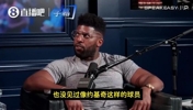 东契奇不配MVP？评论员：防守太烂自找的！对手还是历史级怪物