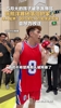 5月大的孩子被恶言辱骂 张照洋赛场落泪护家人！