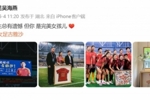 吴海燕祝福古雅沙：人生总有遗憾 但你 是完美女孩儿