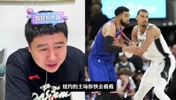 盖棺定论了？大史：在纽约不敢偏马刺了，但应该不至于横扫吧？