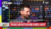 你还记得我是谁吗？冰岛小将跑来认叔叔，梅西：你小时候我抱过