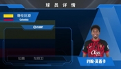 马略卡边卫莫西卡集锦：往返能力强👍攻守兼备且侵略性十足！