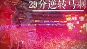 G5马刺主场已&ldquo;沦陷&rdquo;！超40%以上球票被纽约球迷买走？？？