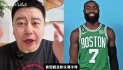 大史：突发！杰伦布朗正式提出申请交易！