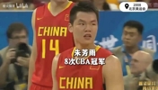 一起来看看中国队巅峰男篮的压迫感