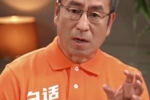 白岩松：我不想过多苛责C罗 葡萄牙的主教练和中场应该做检讨