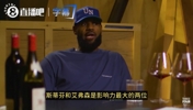 詹姆斯：库里和艾弗森篮球影响力最大！矮个子逆袭让孩子们共鸣！