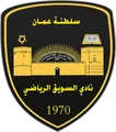 苏维克